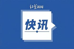 开云电竞app下载安装苹果手机截图3